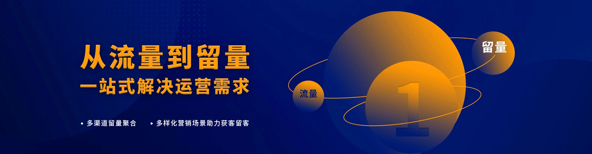 耒阳竞价推广开户